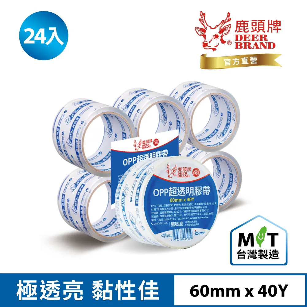 【24入組】維齊Vi.Chi -貓罐 160g 歷史價格詳細信息