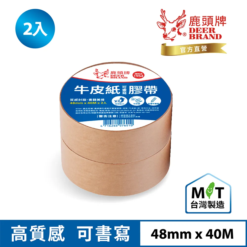 【四季】 紙膠帶 2種款式【丹爸圖書旗艦館】彩印 和紙 DIY 美術用品 文具 歷史價格詳細信息