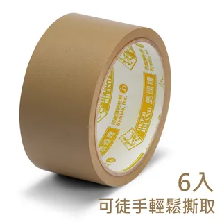 四維PVC 2吋x12M 布紋膠帶〈6入 〉/鹿頭牌 48mm寬 棕色PVC布紋膠帶 PV31N 歷史價格詳細信息