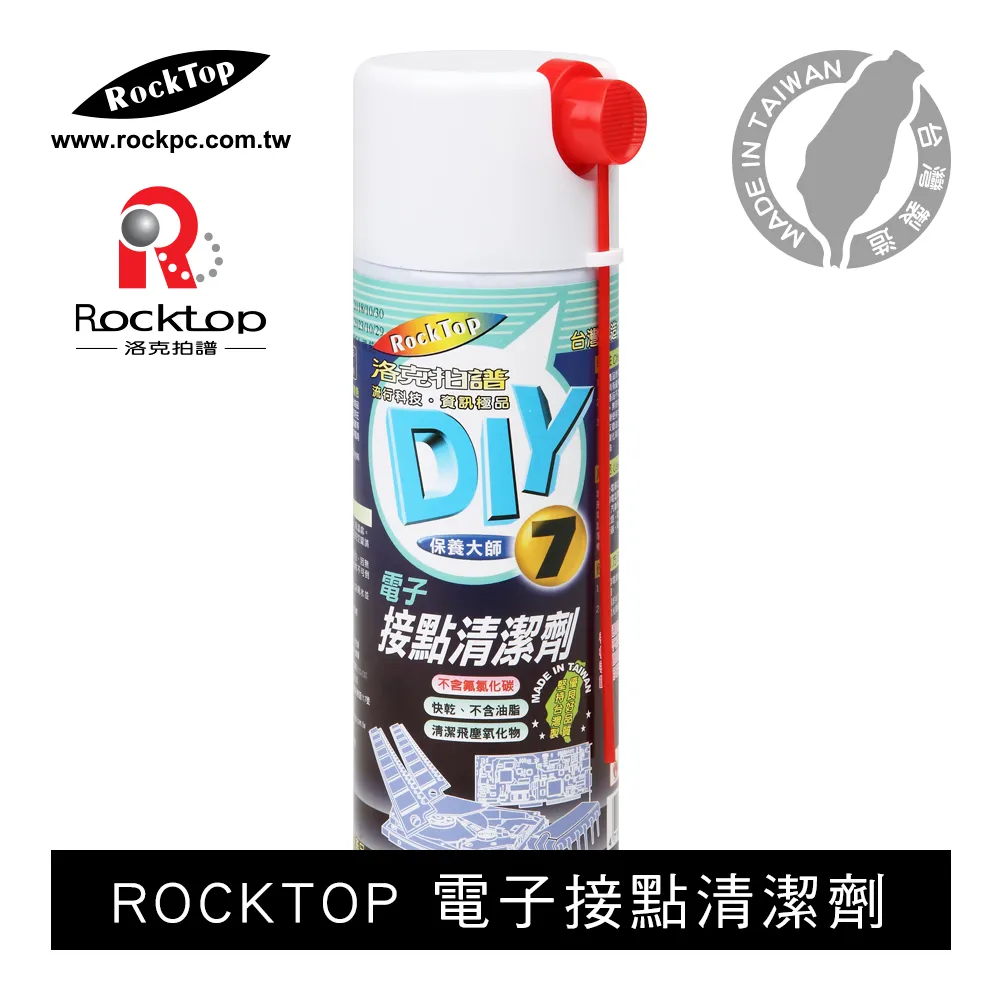 ROCKTOP 電子接點清潔劑 歷史價格詳細信息