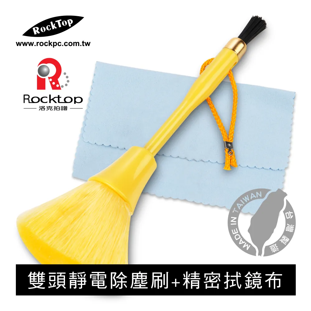 ROCKTOP 電子接點清潔劑 歷史價格詳細信息