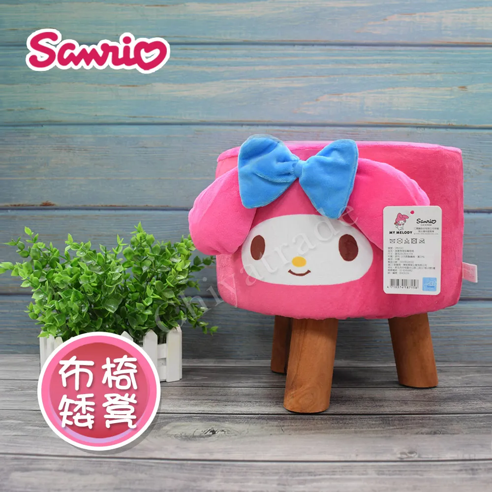 《 三麗鷗 Sanrio 》美樂蒂-聲光魔法泡泡棒 歷史價格詳細信息