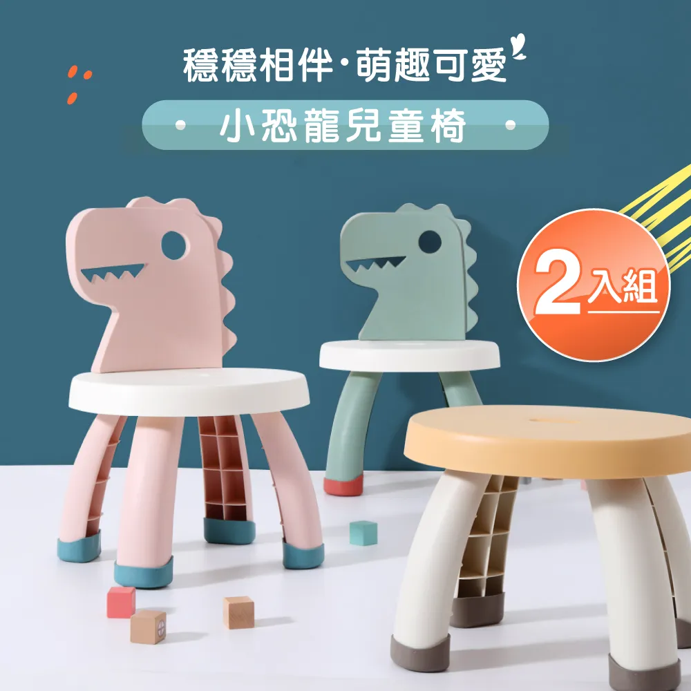 兒童可愛恐龍輕便雙肩背包 學生出遊雙肩包 兒童背包 小童背包 男童背包 女童背包【蘋果小舖o】(9B) 2105 A6 歷史價格詳細信息