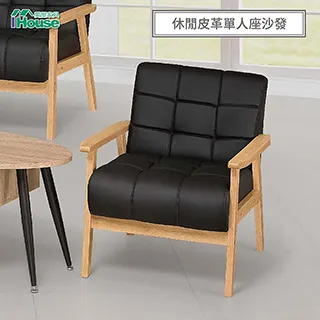 IHouse-彼德 休閒皮革小沙發 2人座 歷史價格詳細信息