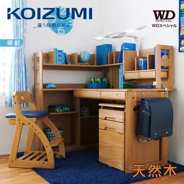 【KOIZUMI】WD兒童成長書桌組WDS-874 歷史價格詳細信息
