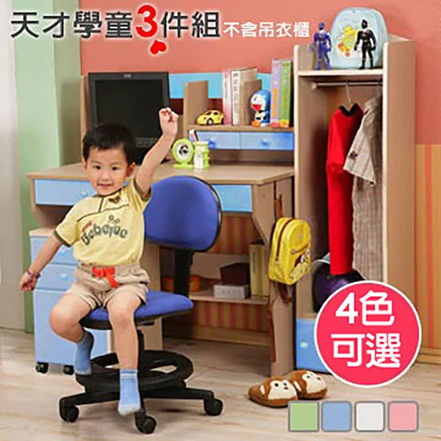 【超值三件組】三葉頂級316不鏽鋼健康概念養生萬用鍋30cm+鵝頭牌不鏽鋼雙耳蒸鍋26cm+鍋鏟 歷史價格詳細信息