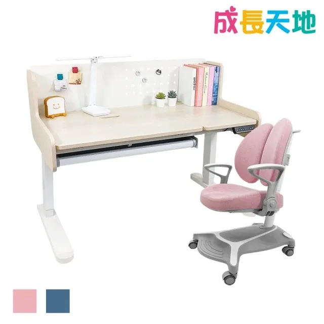 【成長天地】120cm桌面 兒童電動升降桌椅ME502+AU907(書桌椅 電動升降 成長桌椅 兒童桌椅) 歷史價格詳細信息