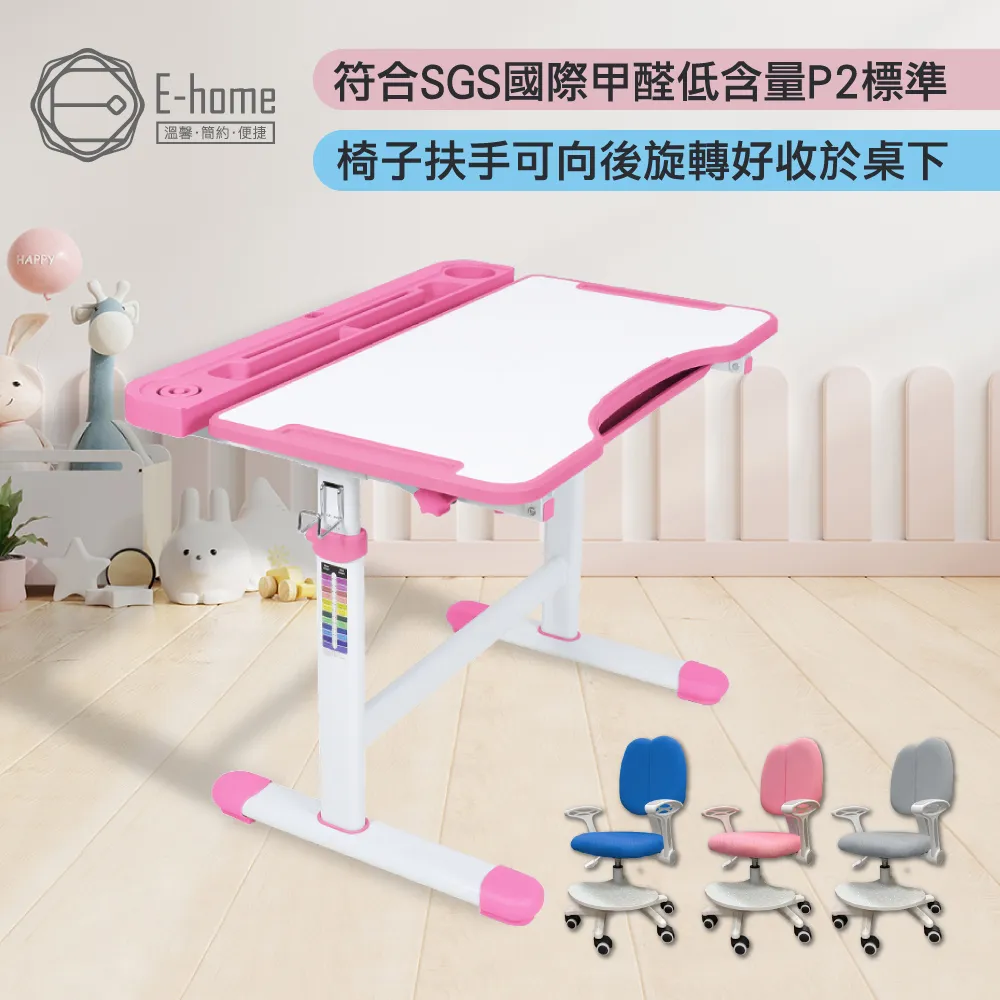 E-home 喬伊絨布黑腳吧檯椅-坐高73cm-四色可選-精彩市集 歷史價格詳細信息