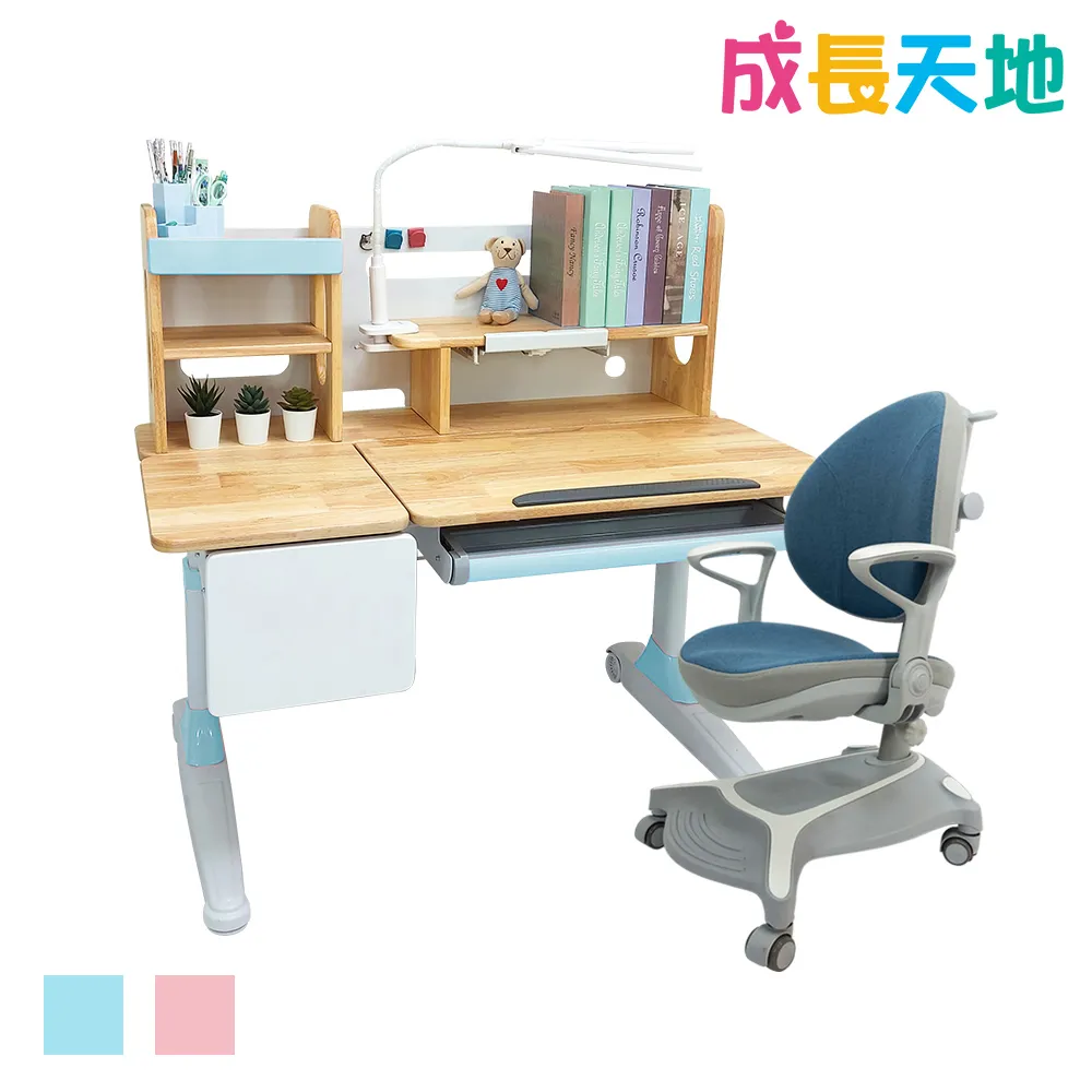 【成長天地】兒童成長椅AU203(椅子 兒童椅 升降椅) 歷史價格詳細信息