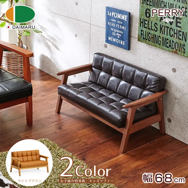 【DAIMARU】GRILL古里魯黒胡桃木兩人座沙發(真皮座墊) 歷史價格詳細信息