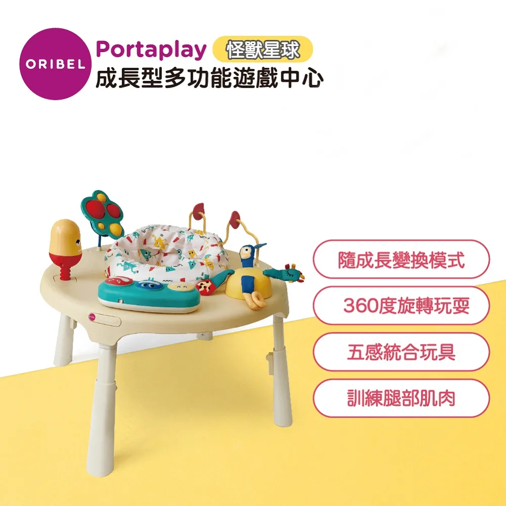 Oribel COCOON Z 成長型多功能高腳餐椅舒適全配組 ( 含清新餐椅墊 ) 歷史價格詳細信息