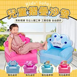 兒童摺疊沙發 加長沙發 沙發床 單人小沙發 沙發凳 價格比較,價格查詢,歷史價格詳細信息