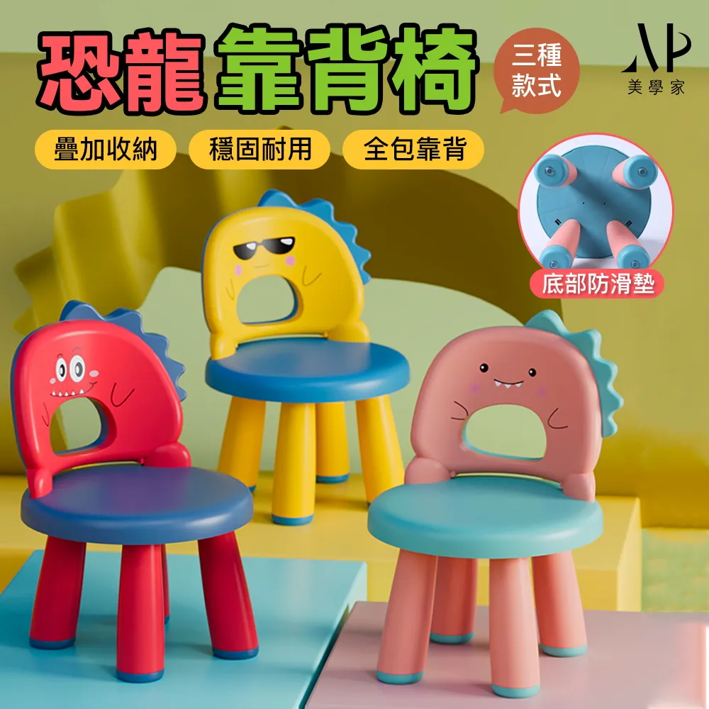 【美學家】冰箱收納保鮮盒-小號3入(疊加收納 透明盒身 盒蓋密封 PP材質) 歷史價格詳細信息