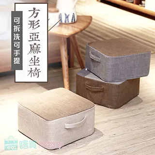 【】亞麻方形洗衣籃 洗衣籃 髒衣籃 收納籃 衣物籃 玩具籃 收納籃 棉麻收納籃 棉麻收納桶 收納 FB59 歷史價格詳細信息