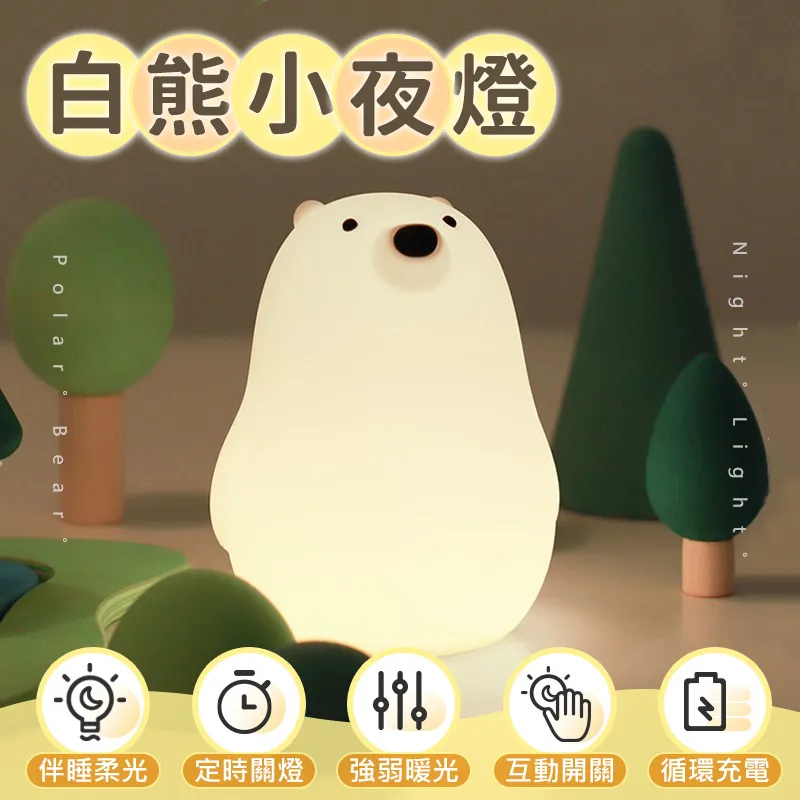 【A-MORE】PP鴨氛圍小夜燈 可愛鴨屁屁拍拍燈 歷史價格詳細信息