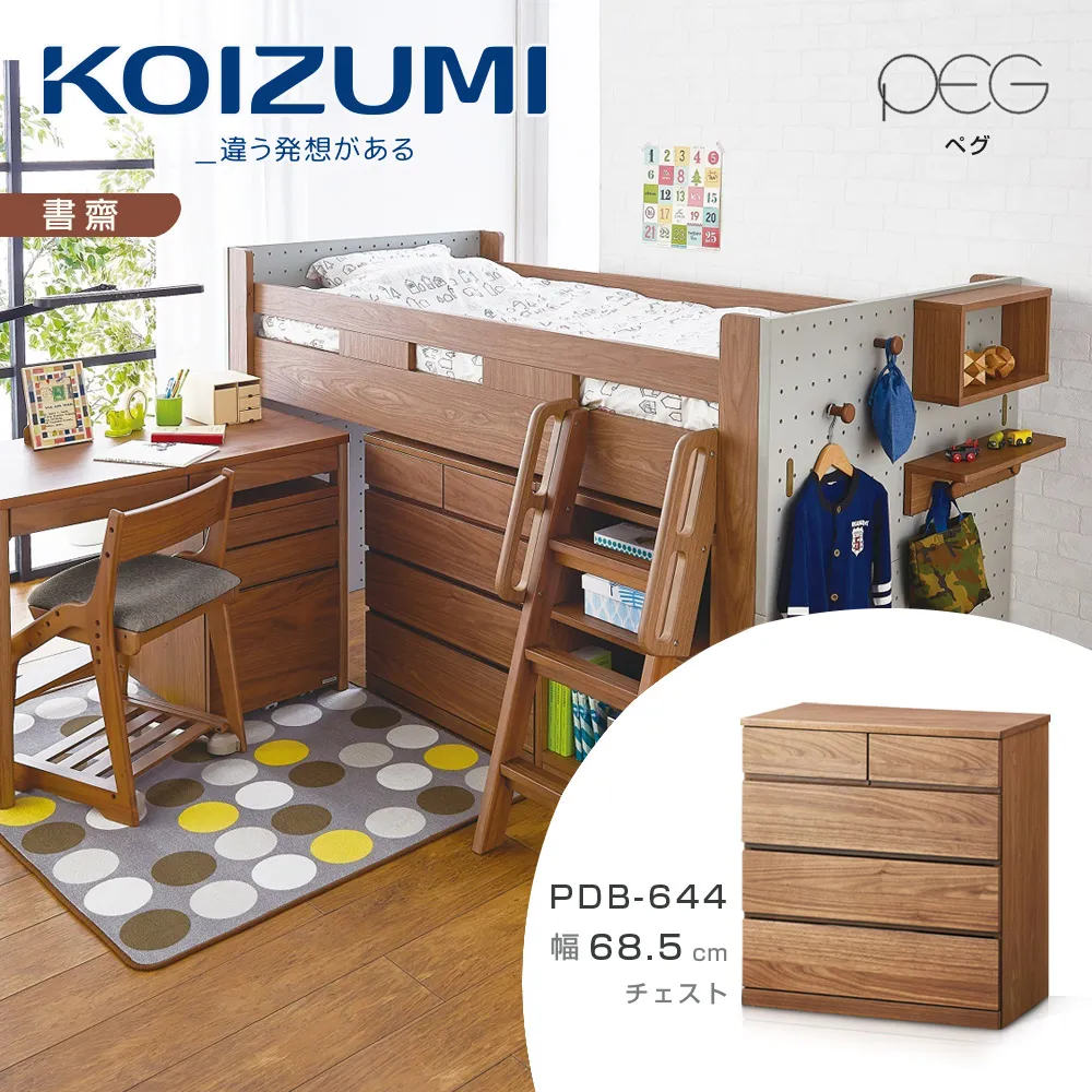 【KOIZUMI】PEG實木層板小掛架PDA-658‧幅48cm 歷史價格詳細信息