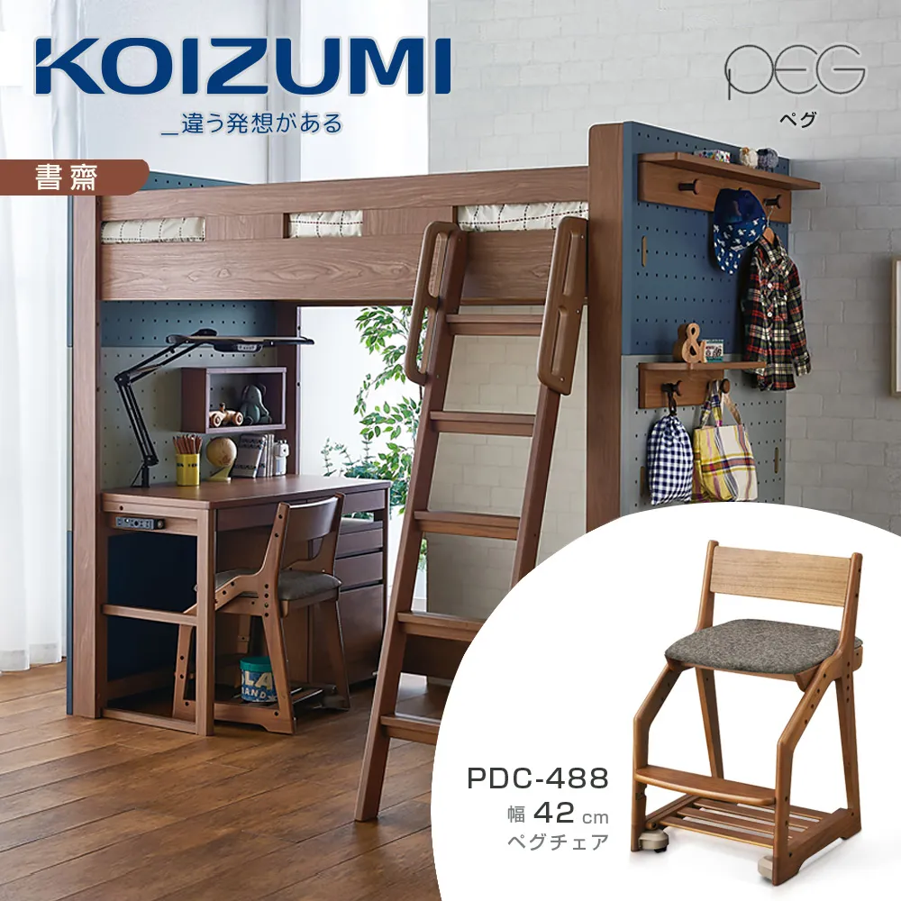 【KOIZUMI】PEG實木層板小掛架PDA-658‧幅48cm 歷史價格詳細信息