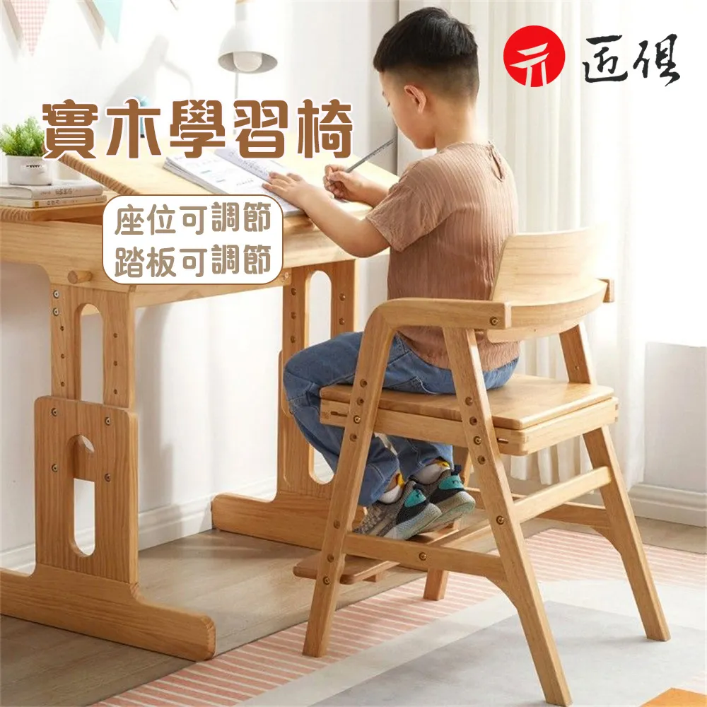 兒童學生學習椅寫作業專用靠背書桌電腦椅辦公椅升降久坐不累椅子 歷史價格詳細信息