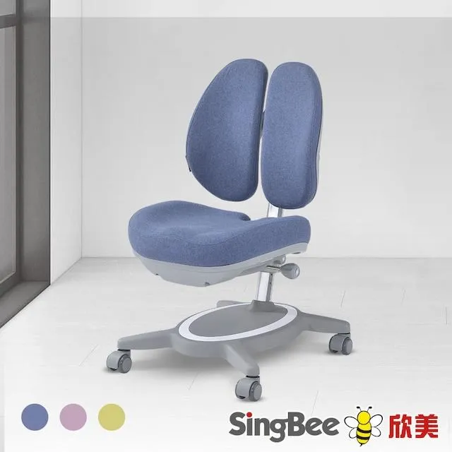 兒童成長椅 兒童學習椅 小學生矯正坐姿可調節升降座椅 家用寫字作業椅 書桌椅 歷史價格詳細信息