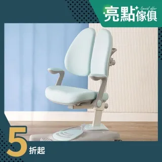 林氏木業人體工學乳膠護脊兒童成長椅 LH006-深藍色 歷史價格詳細信息