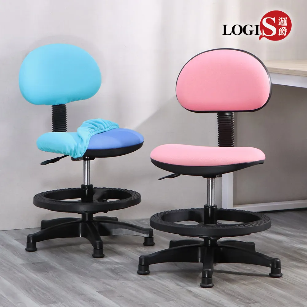 【C&D】兒童學習椅 歷史價格詳細信息