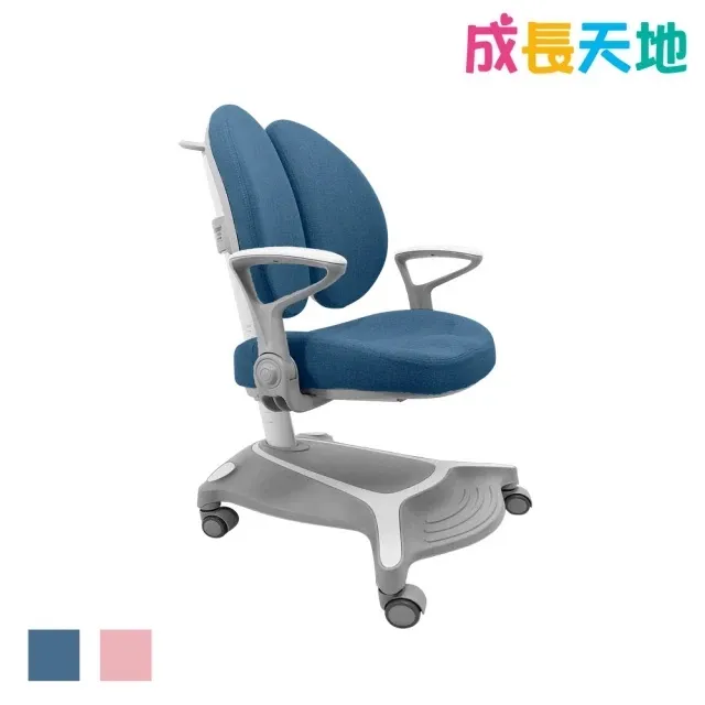 【成長天地】兒童成長椅AU203(椅子 兒童椅 升降椅) 歷史價格詳細信息