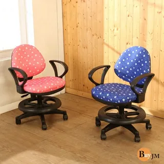 點點繽紛加大款日式和室椅/休閒椅-多色可選(4入) 歷史價格詳細信息