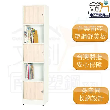 【文創集】格莉透氣皮革可收納化妝椅(三色可選) 歷史價格詳細信息