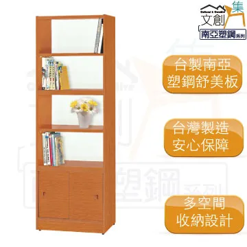 【文創集】巴洛納 單門6尺石面&岩板二抽電視櫃(三色石面可選) 歷史價格詳細信息