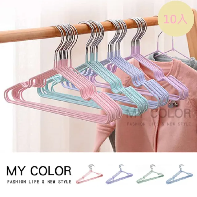 不鏽鋼衣架 10入 【小麥購物】24H出貨台灣現貨【C188】兒童衣架 成人衣架 衣架 曬衣架 晾衣架 曬衣 不鏽鋼 歷史價格詳細信息