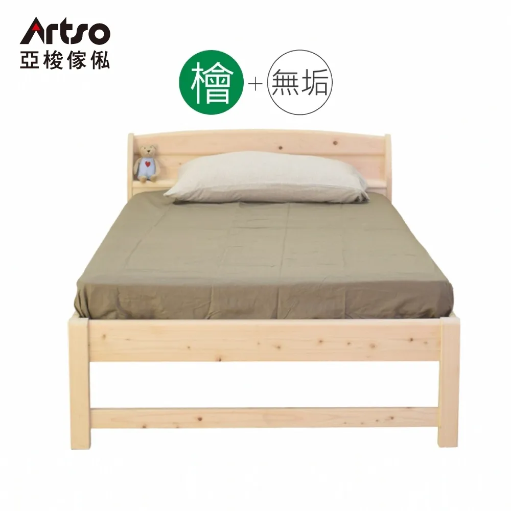 日本檜木/實木木塊/隔熱墊/木盤/砧板 歷史價格詳細信息