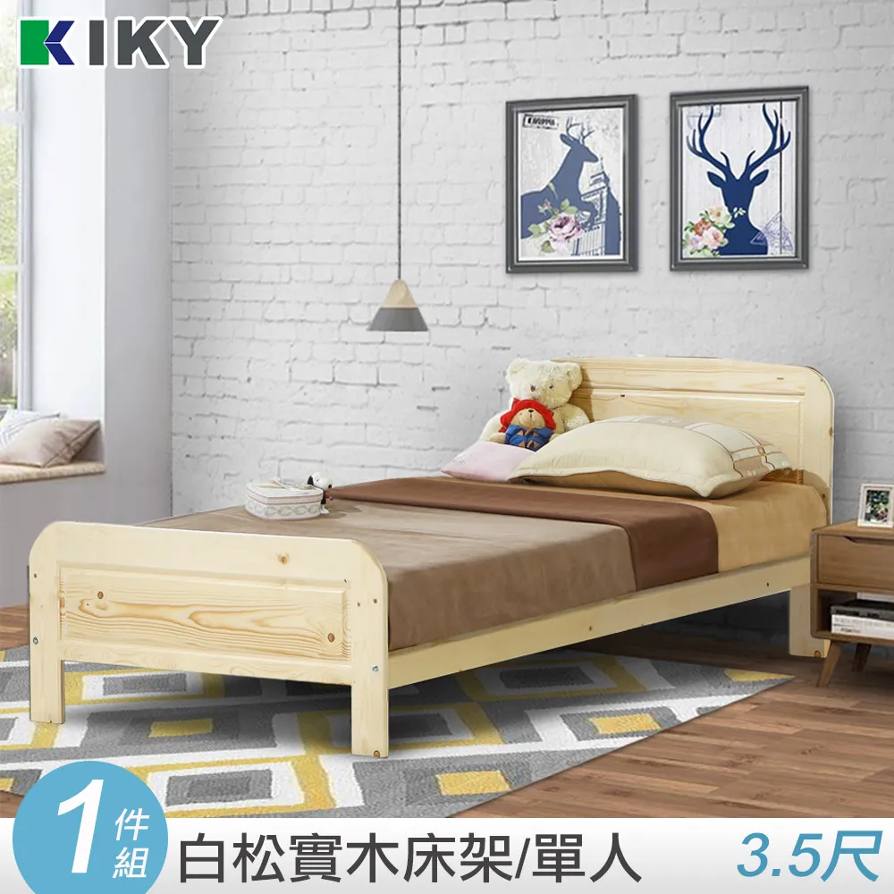 【KIKY】米月收納可充電厚實床組-雙人加大6尺(床頭片+三分床底) 歷史價格詳細信息