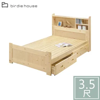 Birdie-賈德2.7尺三斗櫃/三抽收納置物櫃 歷史價格詳細信息