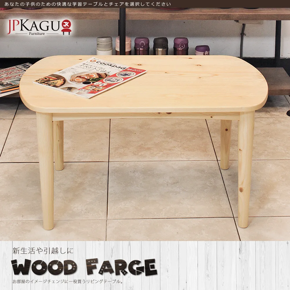 JP Kagu 日式簡約掀蓋皮收納椅沙發椅80cm 歷史價格詳細信息