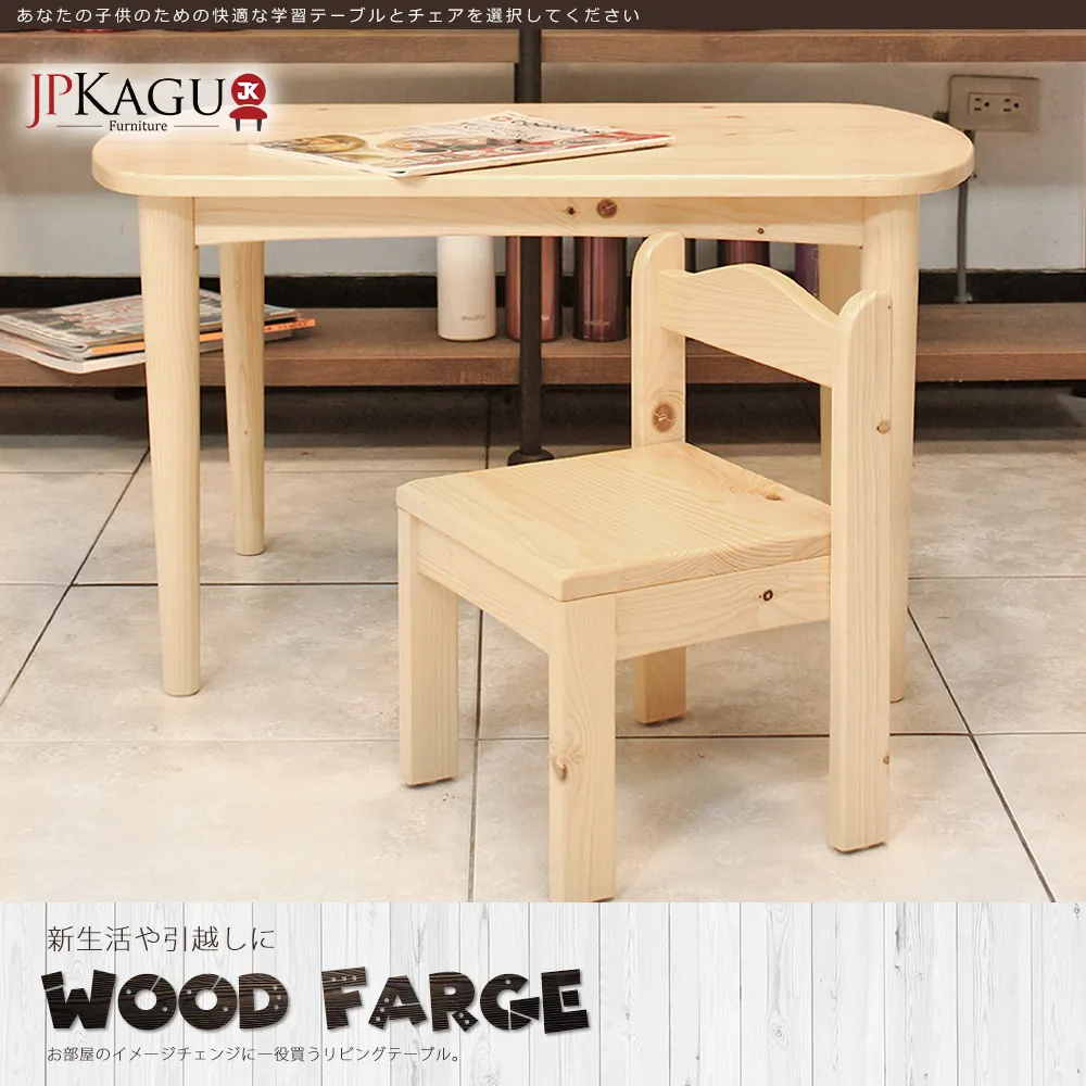 JP Kagu 日式簡約掀蓋皮收納椅沙發椅80cm 歷史價格詳細信息