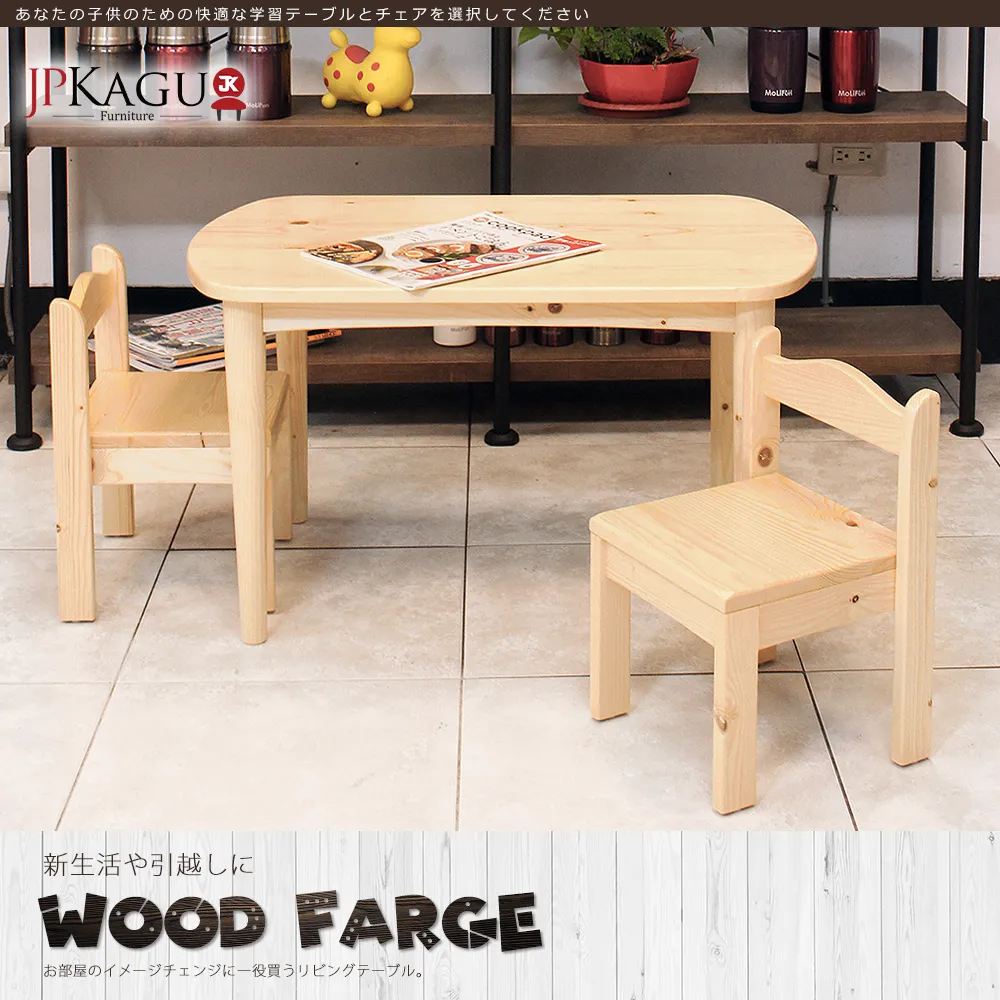 JP Kagu 日式簡約掀蓋皮收納椅沙發椅80cm 歷史價格詳細信息