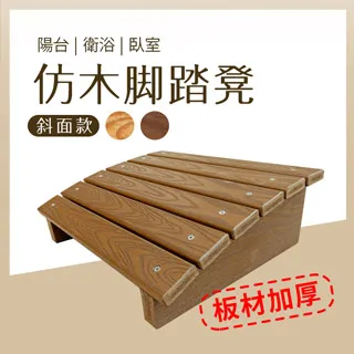 仿木桌下腳踏凳(平面款) 歷史價格詳細信息