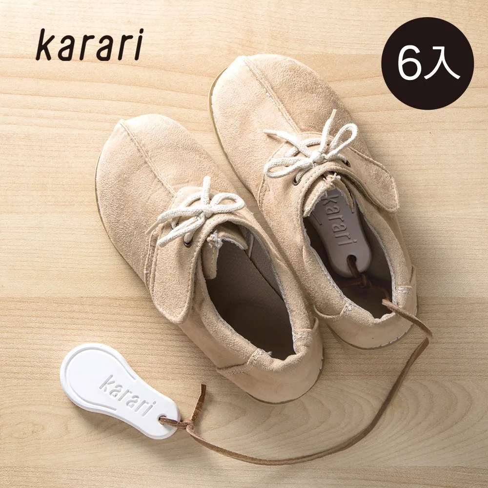 日本Karari珪藻土除溼+脫臭萬用盒白色 歷史價格詳細信息