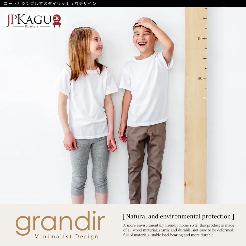 JP Kagu 台灣製日式風曲木面餐椅-原木色 歷史價格詳細信息