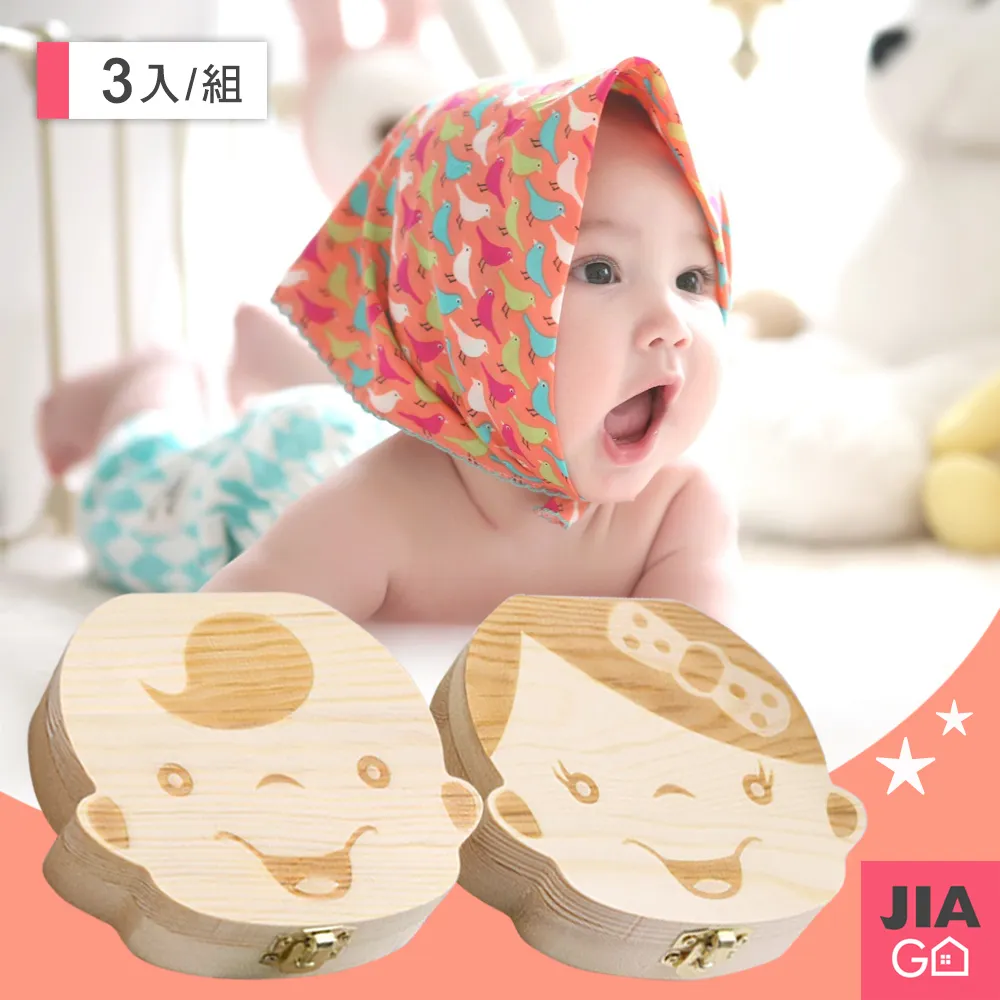 木製乳牙收集盒 磁吸式乳牙保存盒 牙齒胎毛臍帶保存紀念盒 歷史價格詳細信息