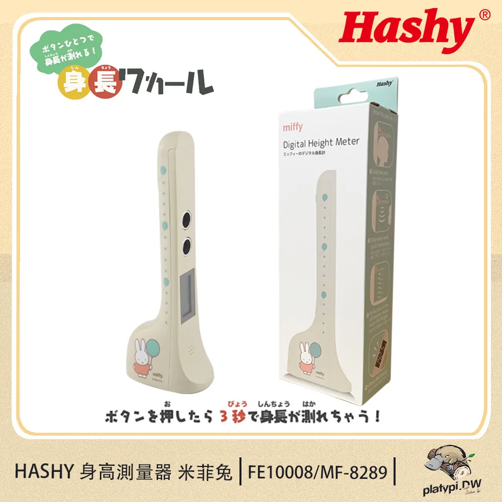 【HASHY】日本 Pocket Straw 矽膠吸管 環保吸管 口袋吸管 2入組 附收納盒+清潔刷(新幹線N700) 歷史價格詳細信息