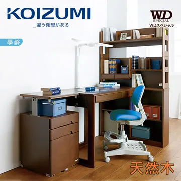 【KOIZUMI】WD兒童成長書桌組WDS-874 歷史價格詳細信息