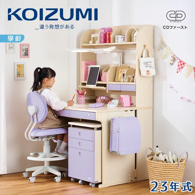 【KOIZUMI】CD FIRST兒童成長書桌組CDM-888(書桌椅 兒童桌椅 兒童書桌椅 成長桌椅) 歷史價格詳細信息