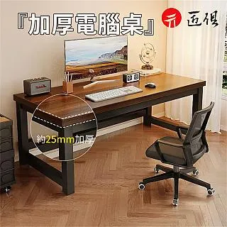 #加厚學習電腦桌簡約簡易床邊桌懶人宿舍臥室家用可移動升降摺疊 歷史價格詳細信息