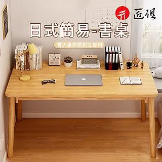 書桌家用學生學習桌臥室小桌子出租屋簡易辦公桌可折疊臺式電腦桌【沃匠家居工具】 歷史價格詳細信息