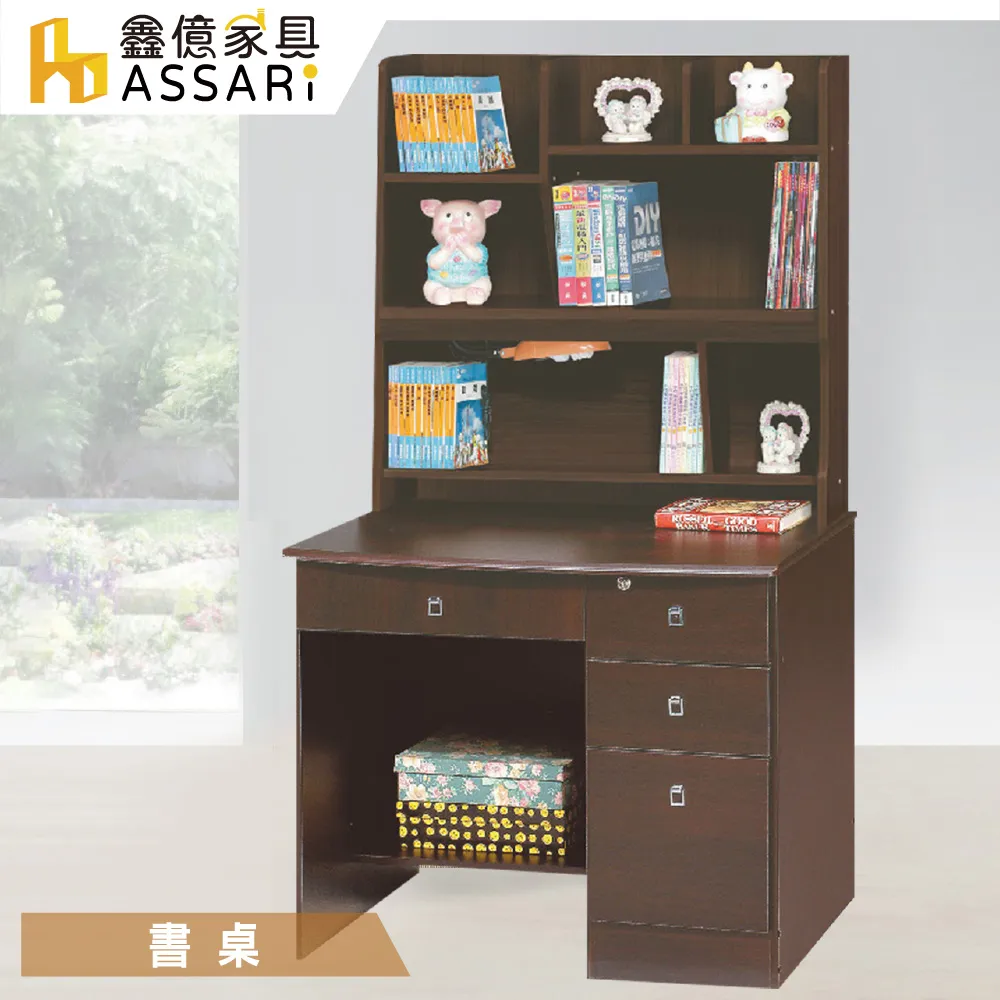 ASSARI-艾琳3.3尺玄關鞋櫃全組(寬100x深40x高196cm) 歷史價格詳細信息