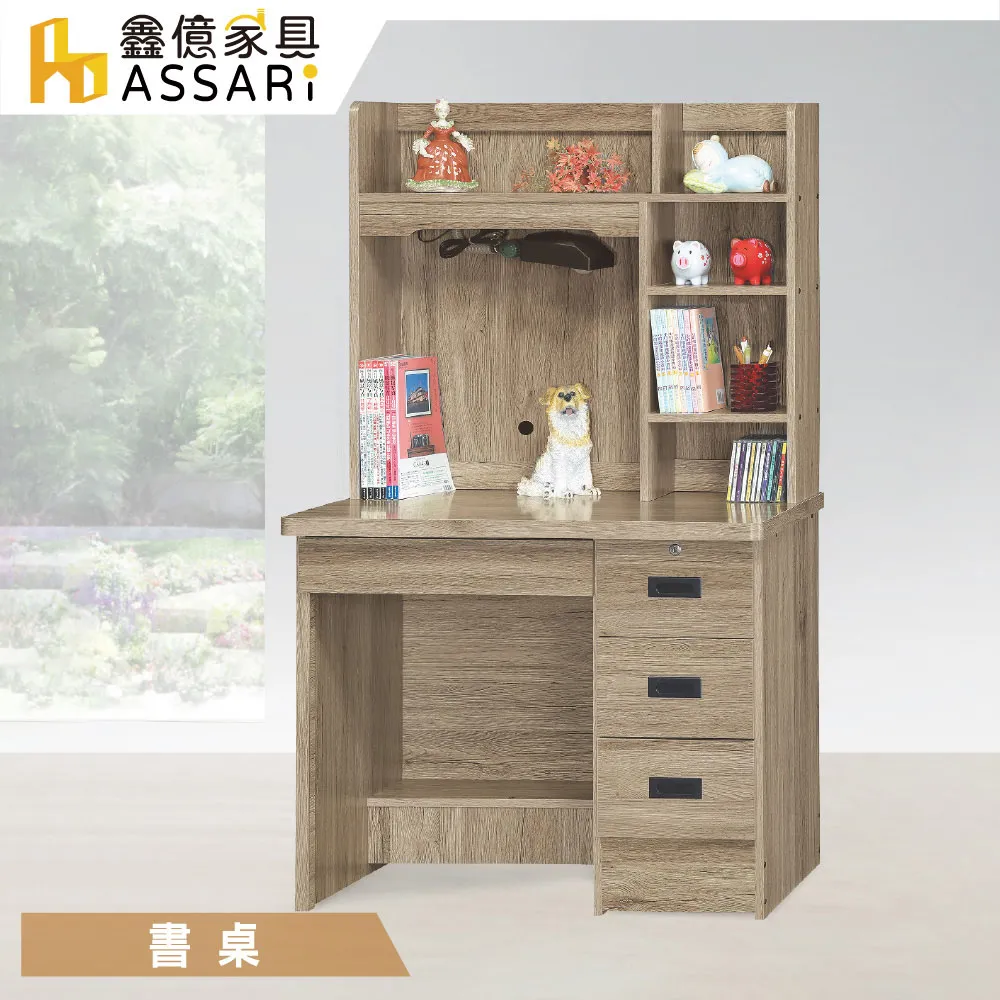 ASSARI-弗洛德工業風折疊伸縮小茶几(寬29x深46x高64cm) 歷史價格詳細信息