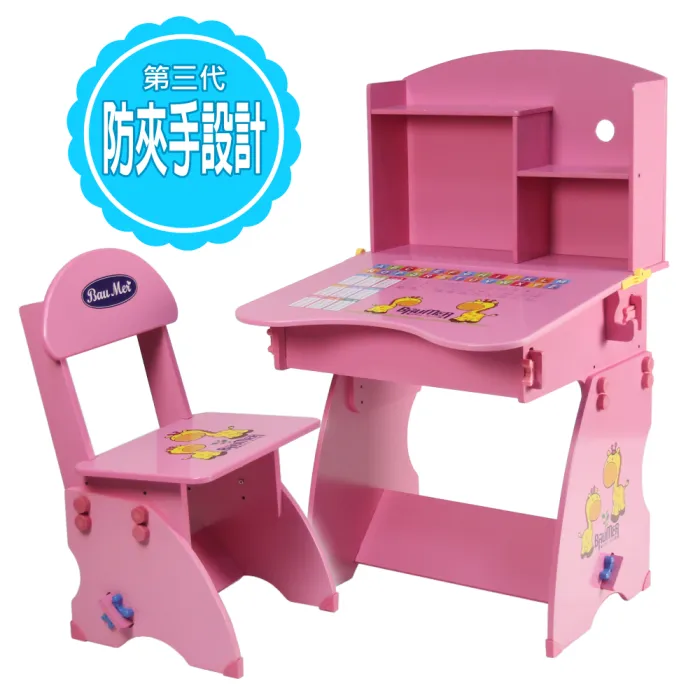 寶盟 BAUMER 親子鹿   16吋 腳踏車(紫羅蘭) 歷史價格詳細信息