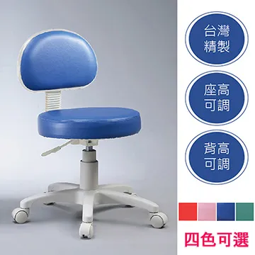 《C&B》圓圈靠背可調電腦椅 歷史價格詳細信息