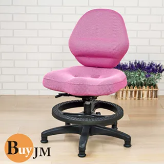 《BuyJM》比利3D座墊高背辦公椅 歷史價格詳細信息